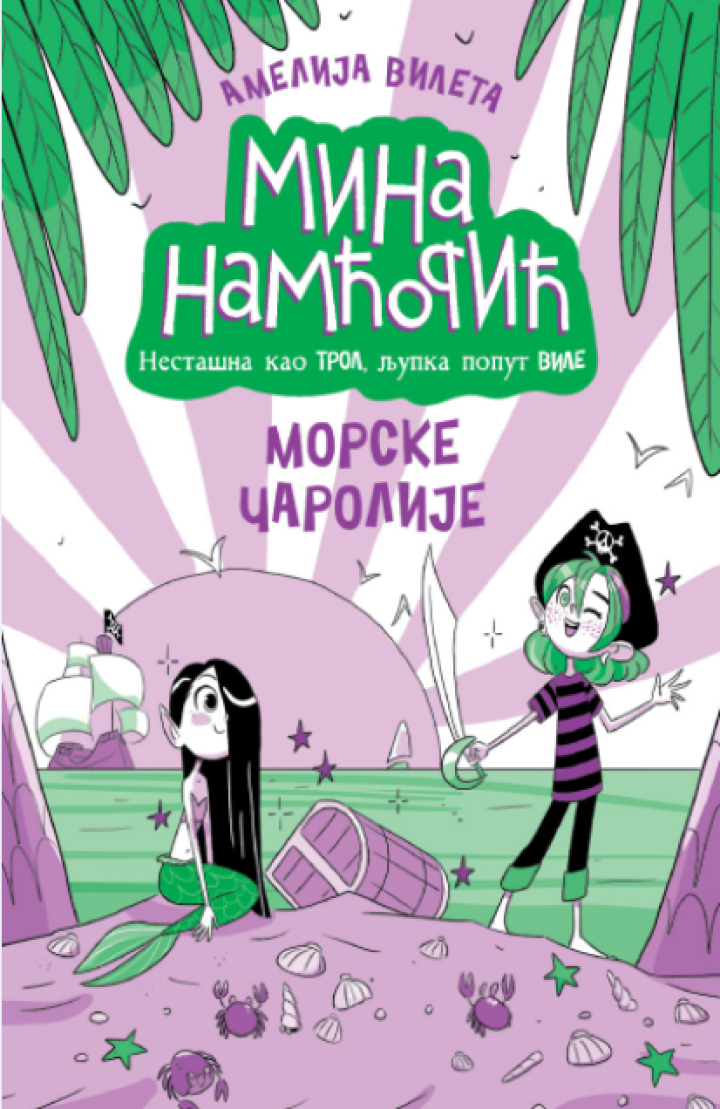 mina namćorić morske čarolije 