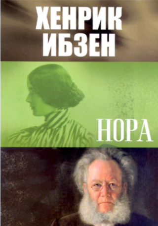 nora henrik ibzen 