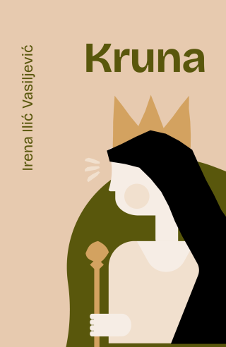 kruna irena ilić vasiljević 