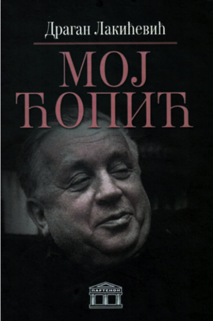 moj ćopić 