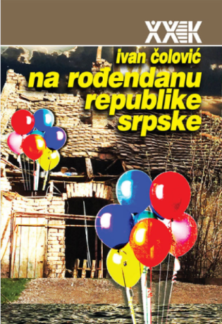 na rođendanu republike srpske ivan čolović 