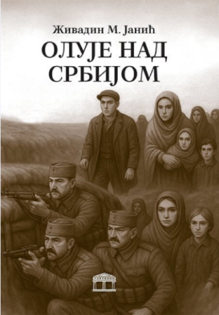 oluje nad srbijom živadin m janić 