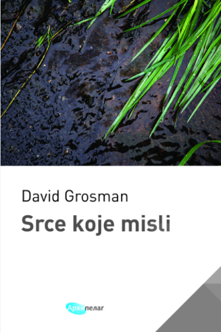 srce koje misli 