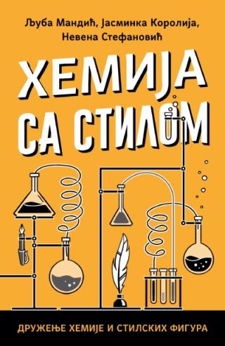hemija sa stilom jasminka korolija 
