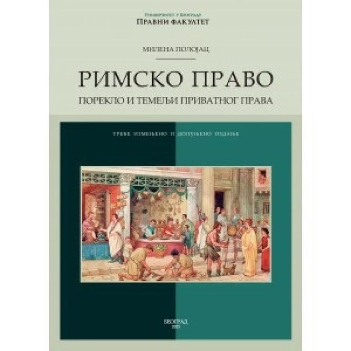 rimsko pravo 3 izmenjeno i dopunjeno izdanje 