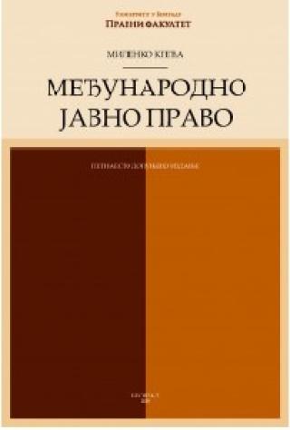 međunarodno javno pravo milenko kreća 