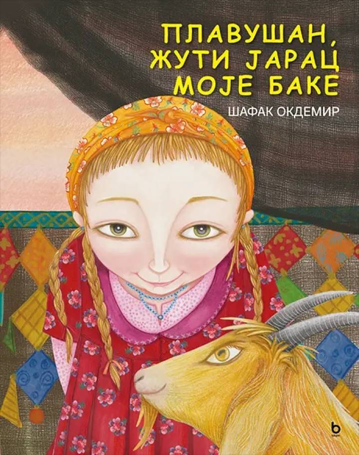 plavušan žuti jarac moje bake 