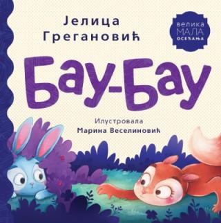 slikovnica bau bau jelica greganović 