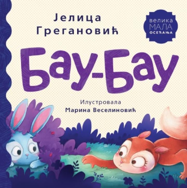 slikovnica bau bau 