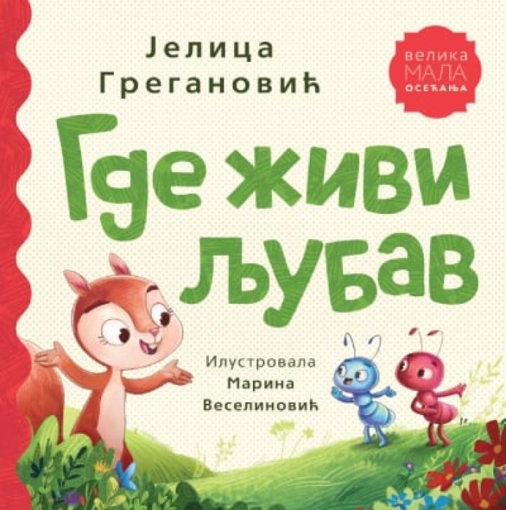 slikovnica gde živi ljubav 