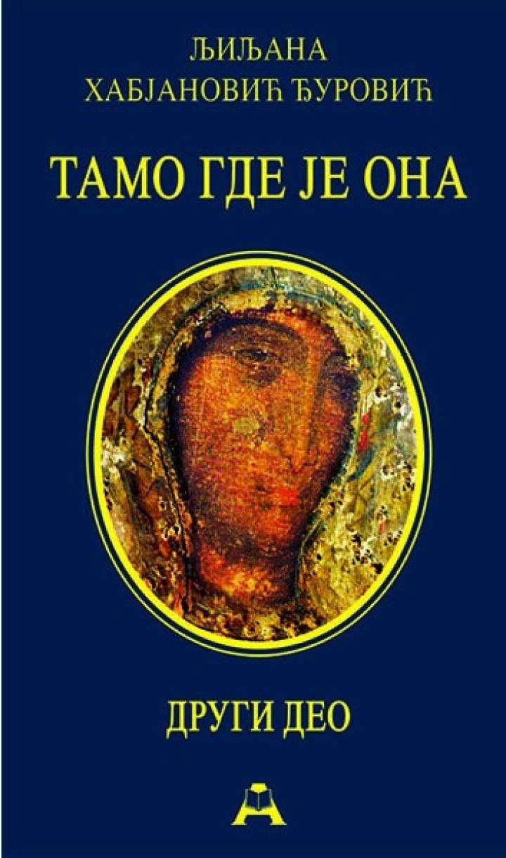 tamo gde je ona drugi deo 