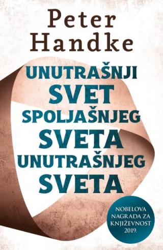 unutrašnji svet spoljašnjeg sveta unutrašnjeg sveta peter handke 