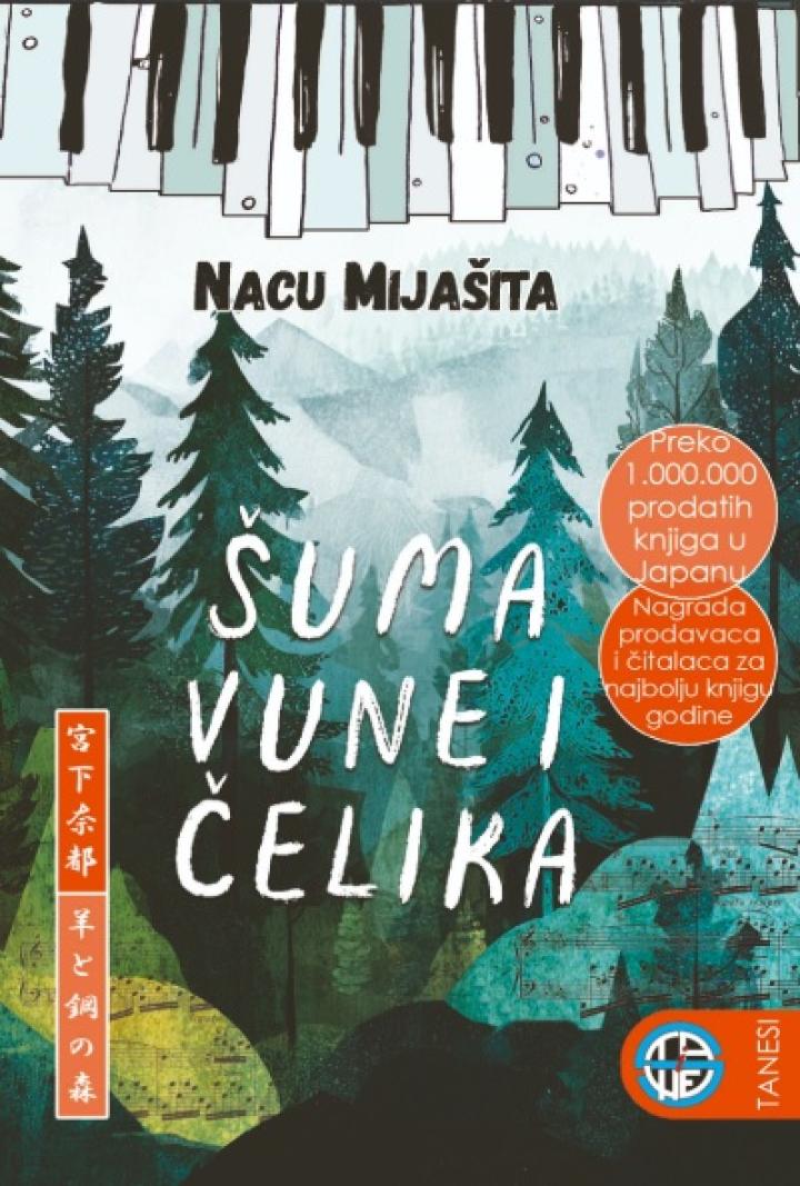 šuma vune i čelika 