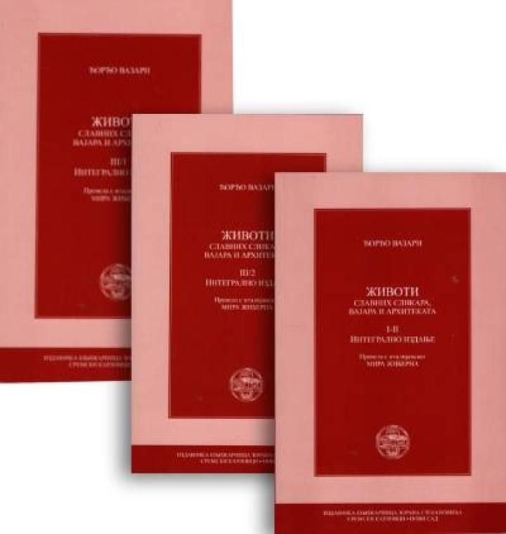 životi slavnih slikara, vajara i arhitekata integralno izdanje 