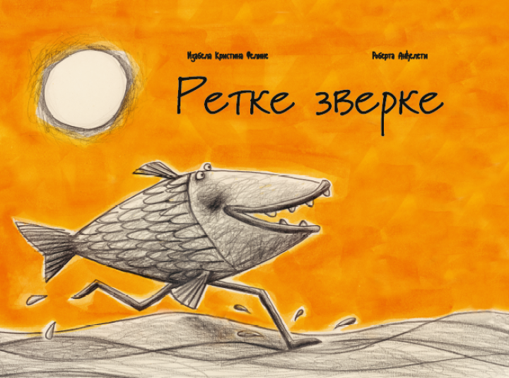 retke zverke priče o onima koji su, srećom, drugačiji 