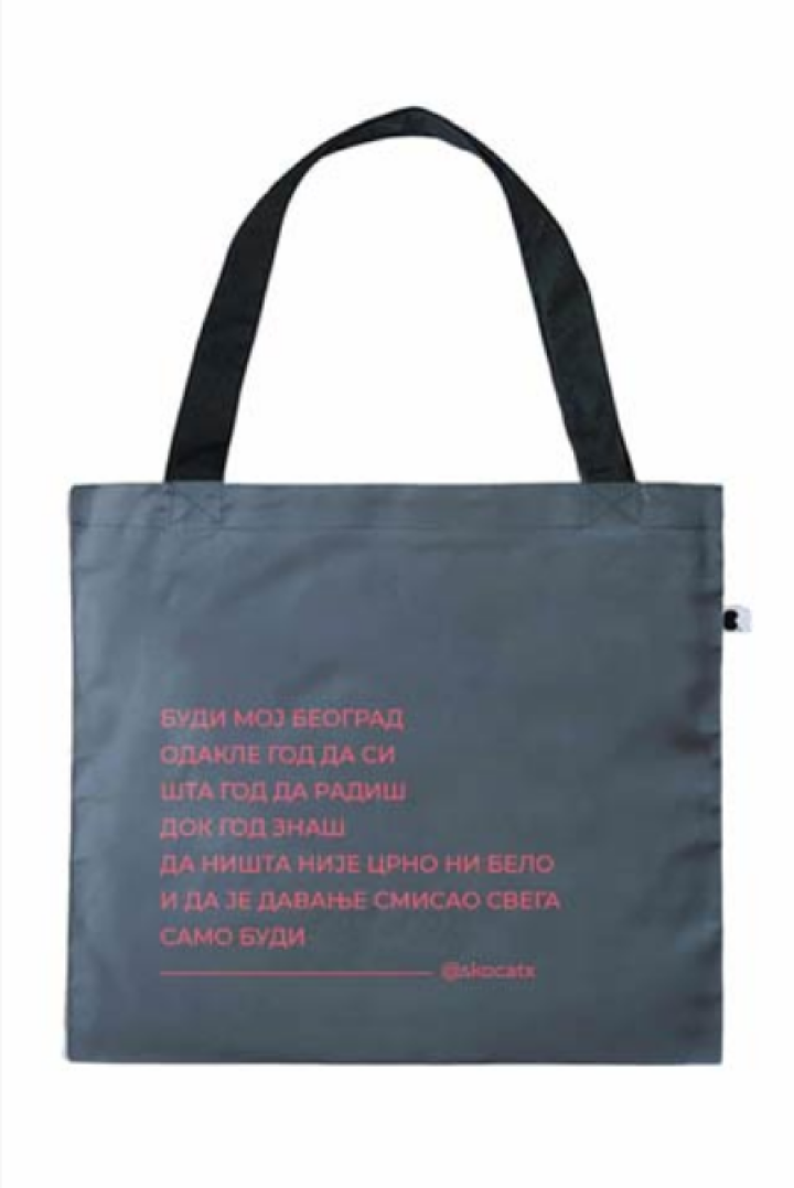 ceger budi moj beograd 