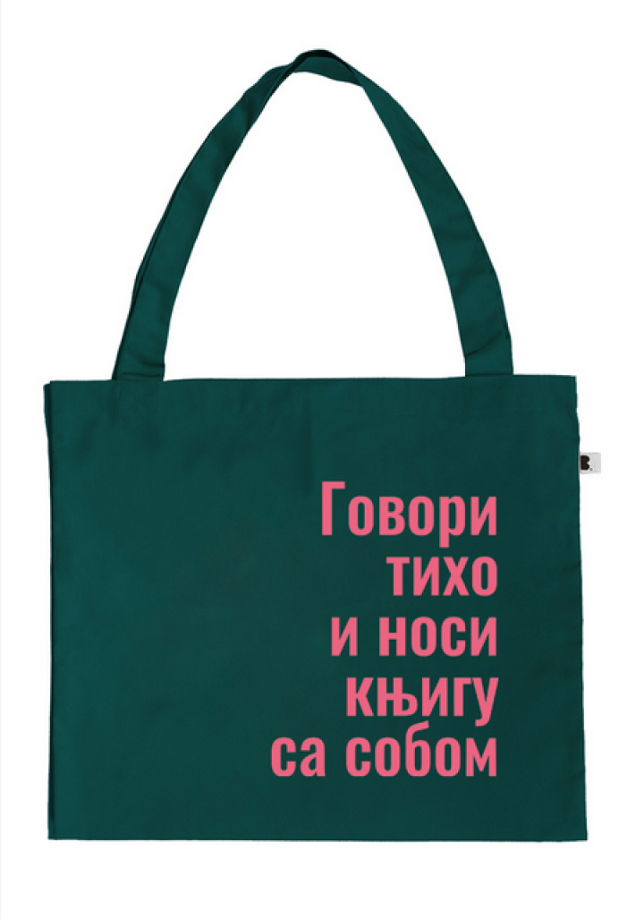 ceger govori tiho i nosi knjigu sa sobom 