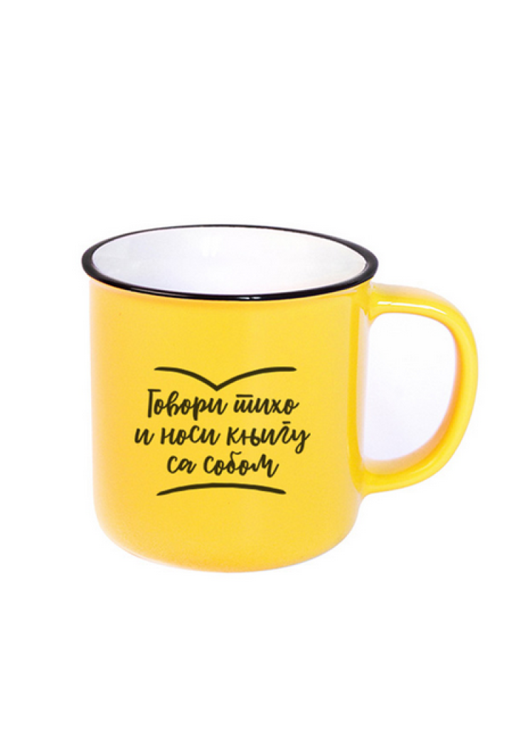 lonče govori tiho i nosi knjigu sa sobom 