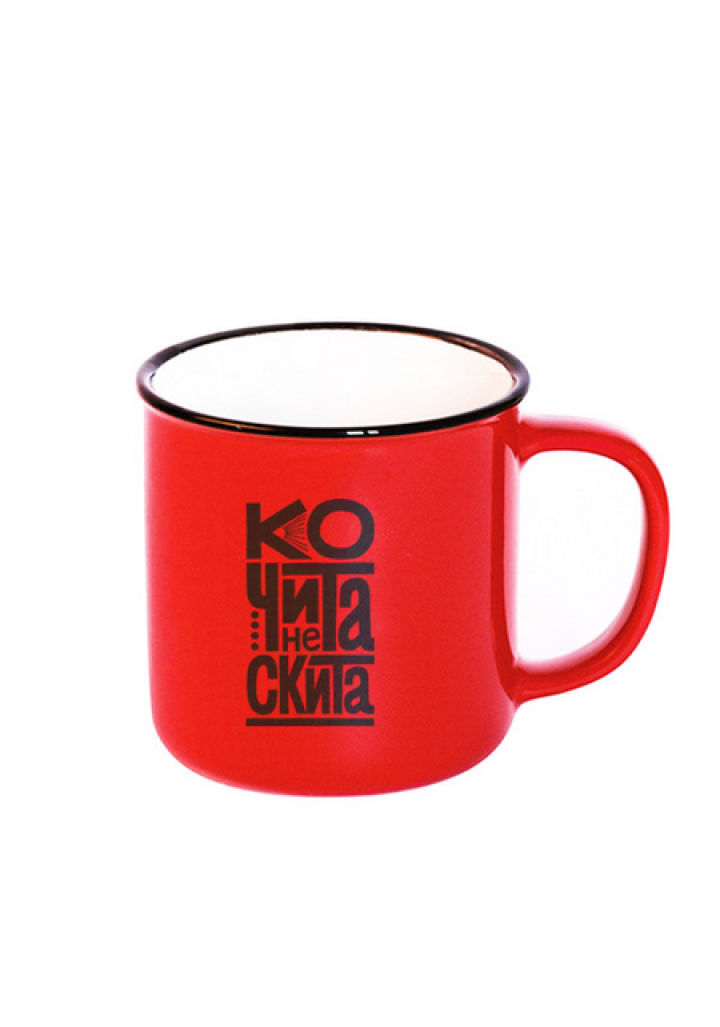 lonče ko čita ne skita 