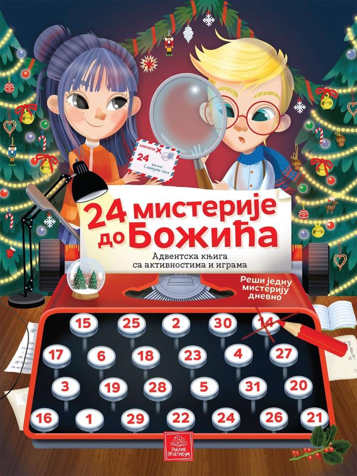 24 misterije do božića 