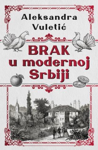 brak u modernoj srbiji aleksandra vuletić 
