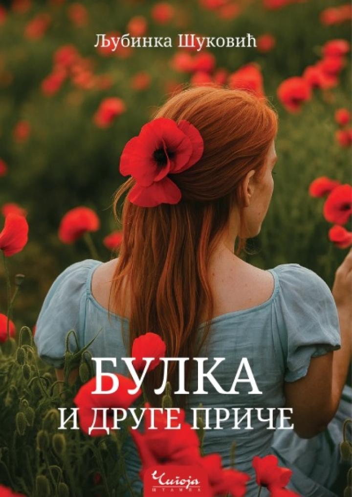 bulka i druge priče 