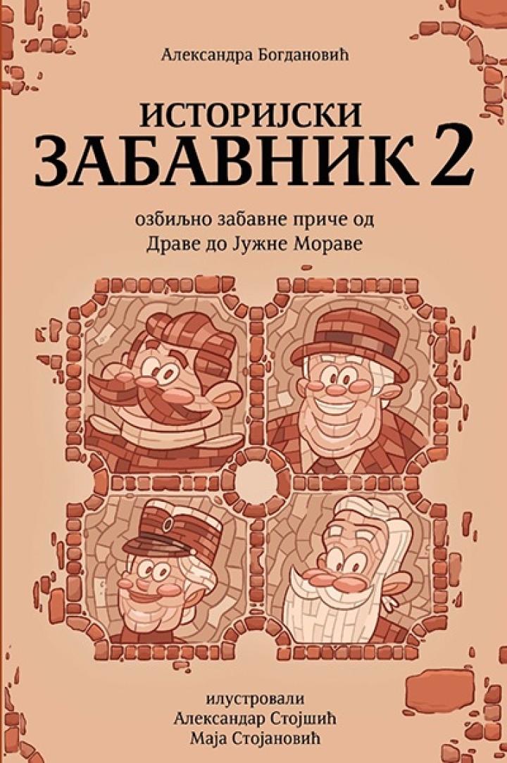istorijski zabavnik 2 