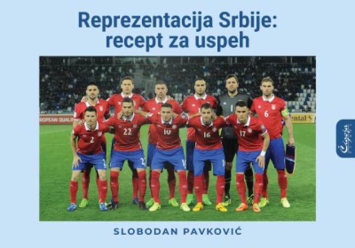 reprezentacija srbije recept za uspeh 2016 2018  