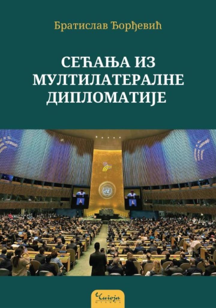 sećanja iz multilateralne diplomatije 