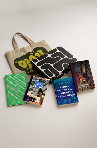 paket mladi domaći autori grupa 17 