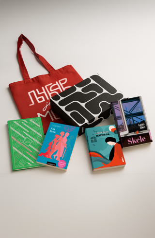 paket savremena ženska proza grupa autora 