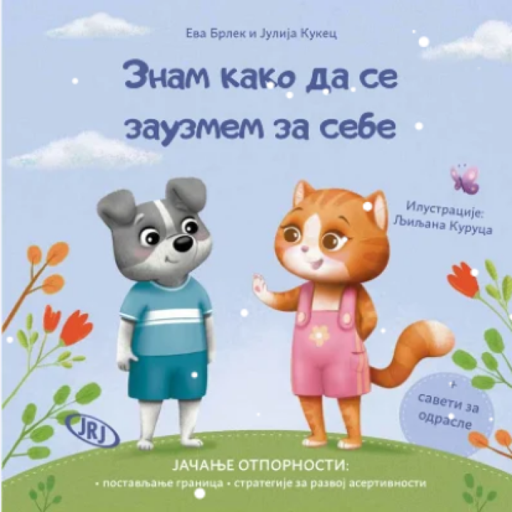 znam kako da se zauzmem za sebe 