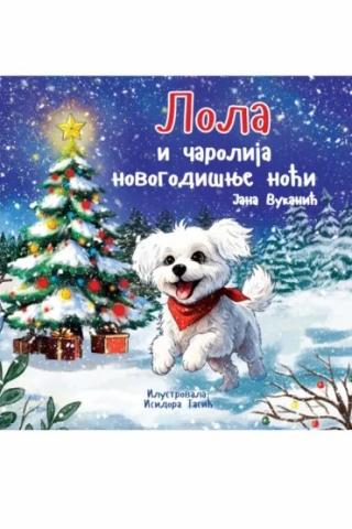 lola i čarolija novogodišnje noći jana vukanić 