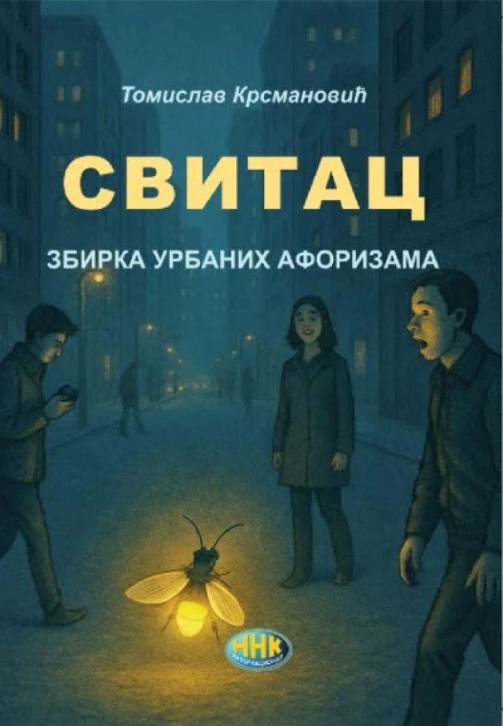 svitac zbirka urbanih aforizama 