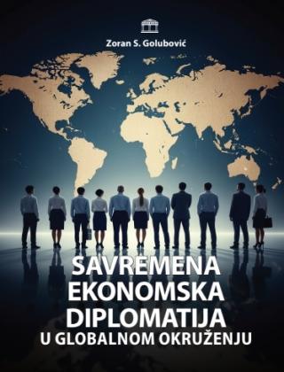 savremena ekonomska diplomatija u globalnom okruženju zoran s golubović 