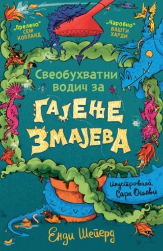 sveobuhvatni vodič za uzgajanje zmajeva endi šeperd 