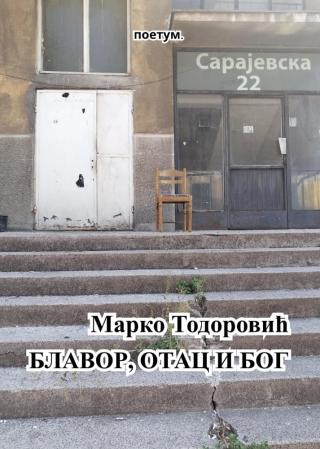 blavor, otac i bog marko todorović 