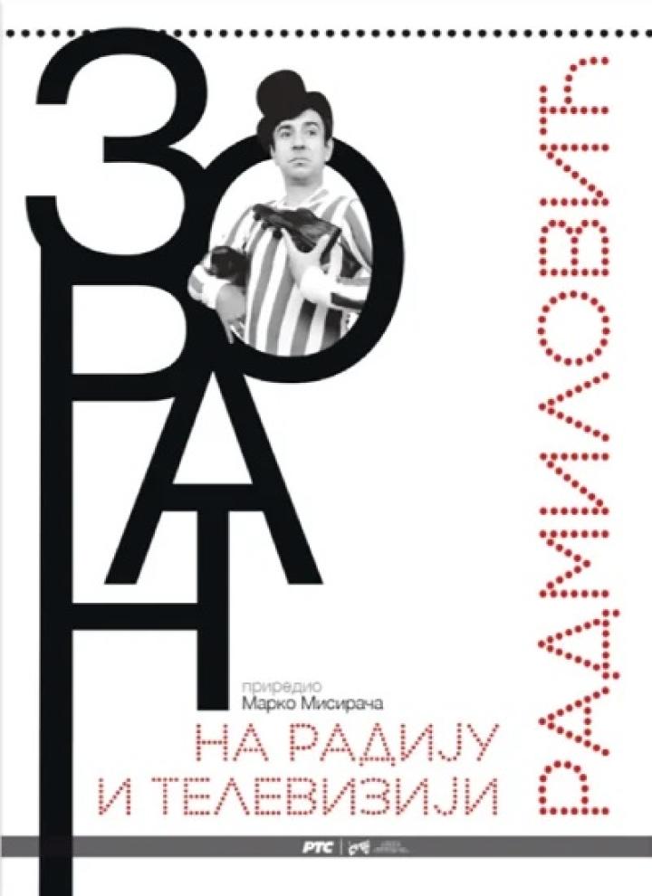 zoran radmilović na radiju i televiziji 