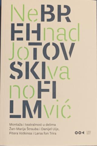 brehtovski film nenad jovanović 