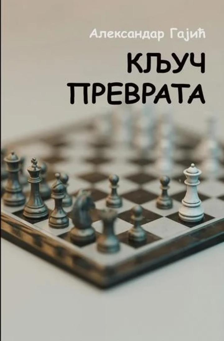 ključ prevrata 