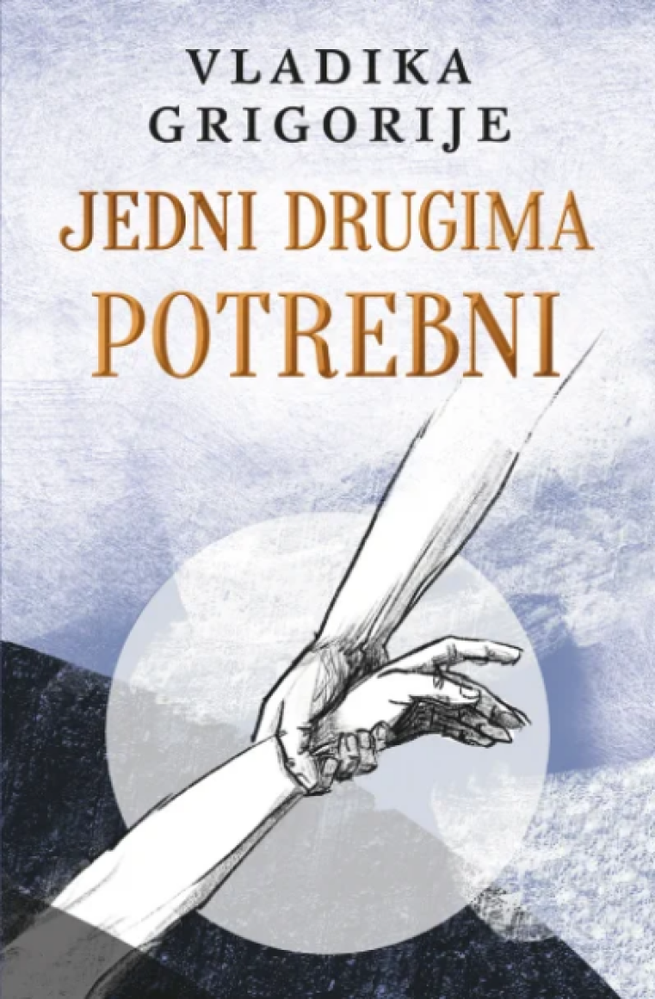 jedni drugima potrebni latinica 