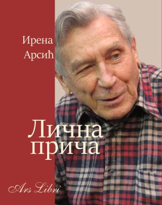 lična priča tri decenije sa vladetom jerotićem irena arsić irena arsić 