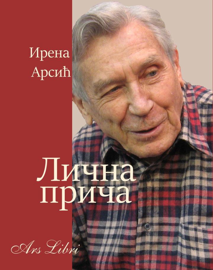 lična priča tri decenije sa vladetom jerotićem irena arsić 