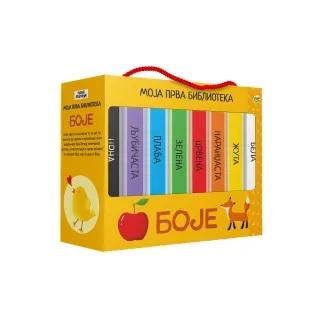 moja prva biblioteka boje sassi sassi mateo gaule 