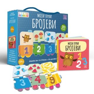 moji prvi brojevi sassi sassi mateo gaule 