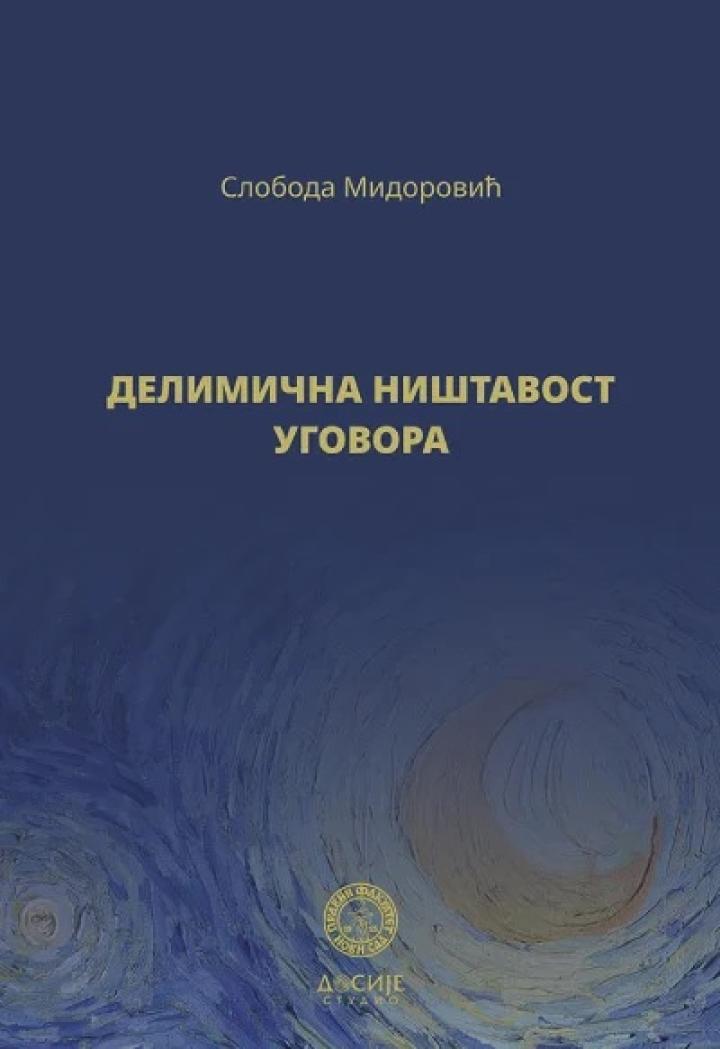delimična ništavost ugovora 