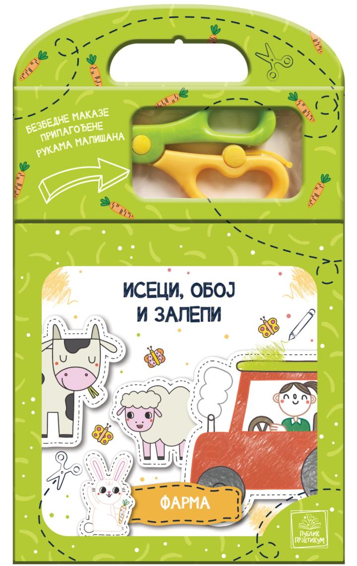 iseci, oboj i zalepi farma 