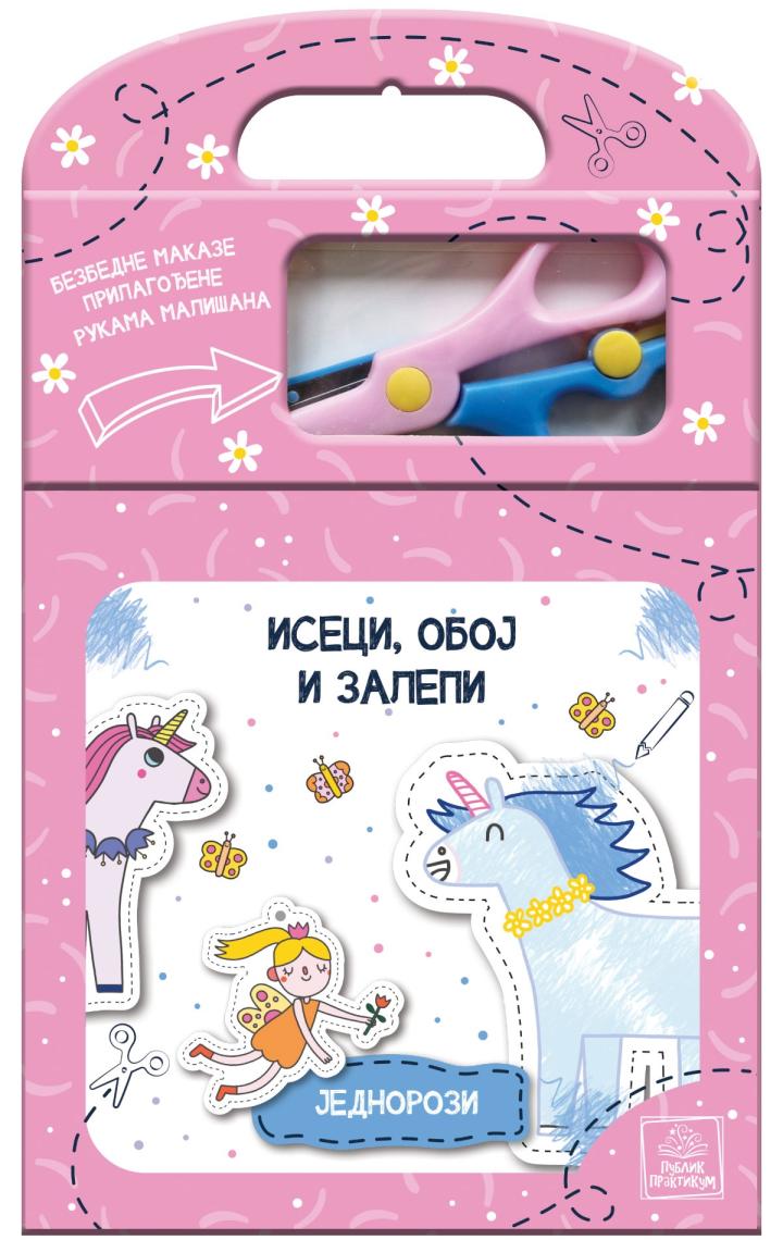 iseci, oboj i zalepi jednorozi 