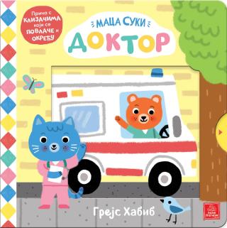 maca suki doktor grejs habib 