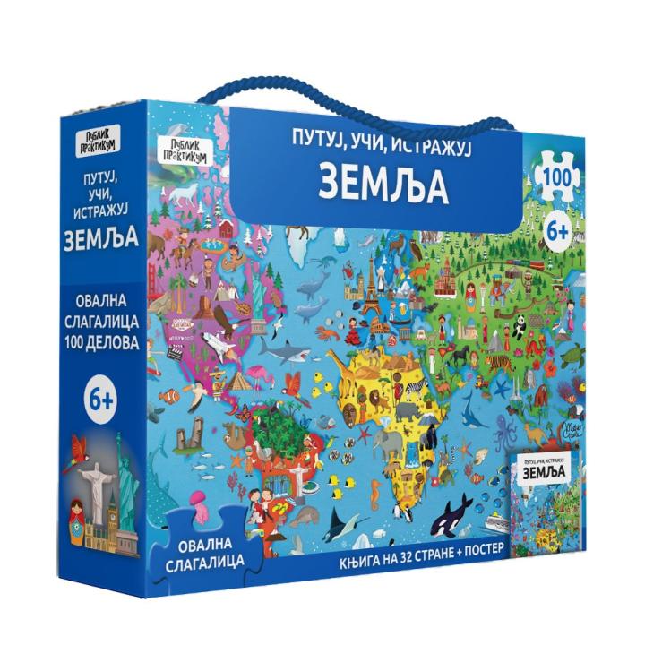 putuj, uči, istražuj zemlja 